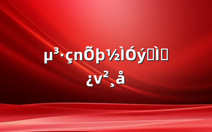 ר⵳ν