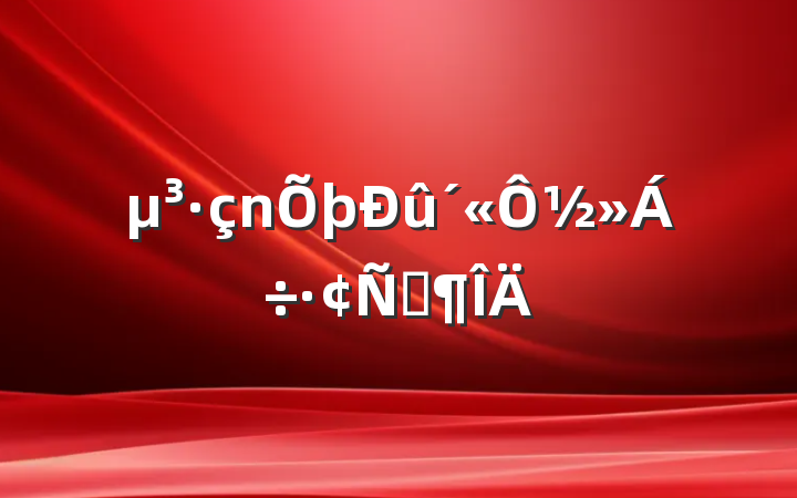 ½Է