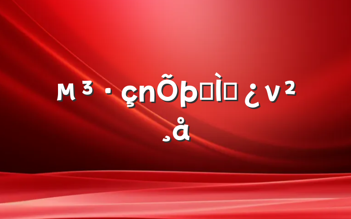 ר⵳ν