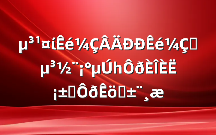 ίץһˡְְ