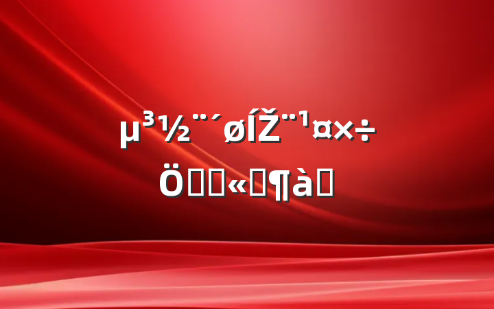ŽƶȾƷƪ
