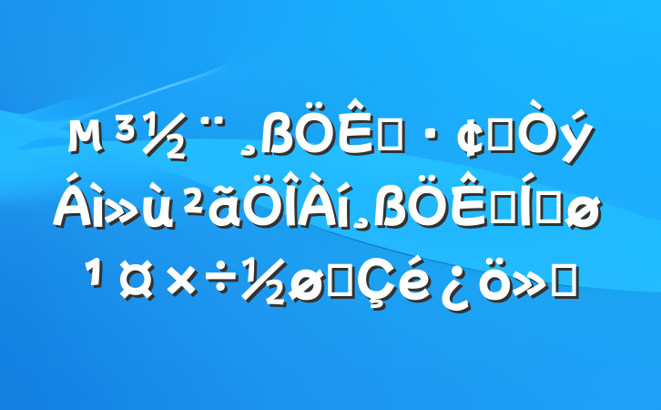 չƽչ㱨