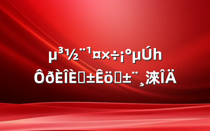 һˡְ淶