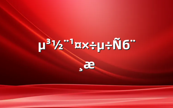 б