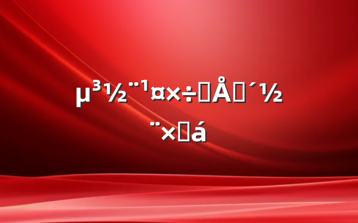 Ʒƴܽ