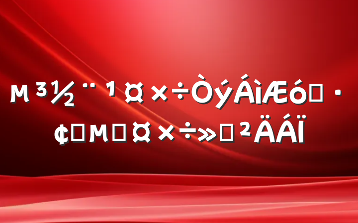 ҵչĹ㱨