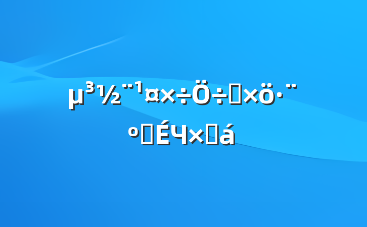 ҪͳЧܽ