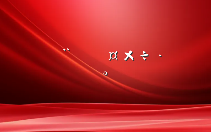 Ħ