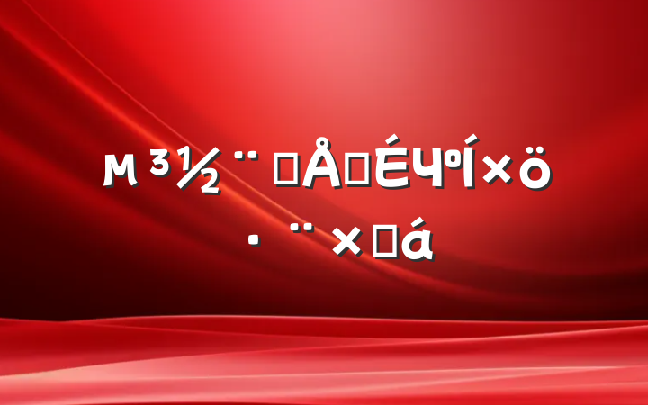ƷƳЧܽ