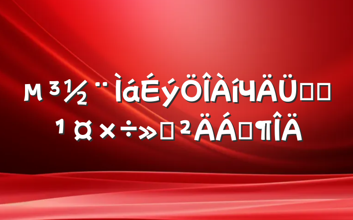 Чʵʩ㱨Ϸ