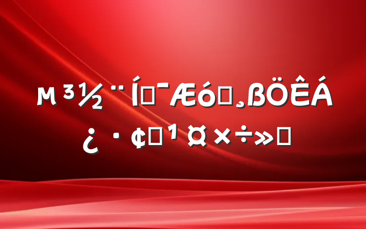 ƶҵչ㱨