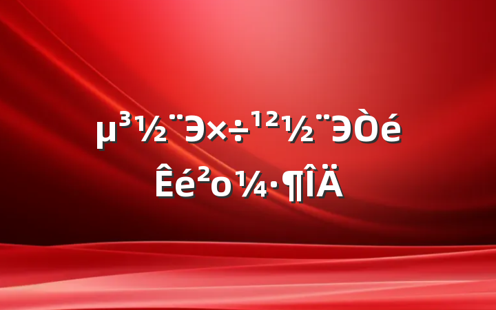 ЭЭο