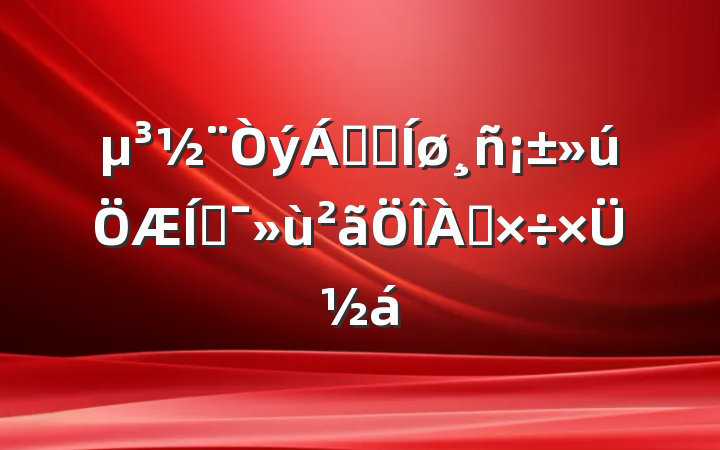조΢񡱻ƶܽ