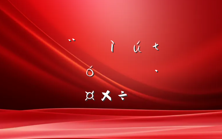 ҵƶҵչ㱨