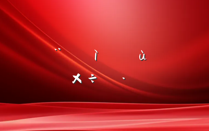 л㱨