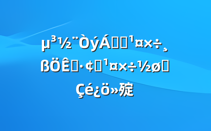 취Ժչչ㱨