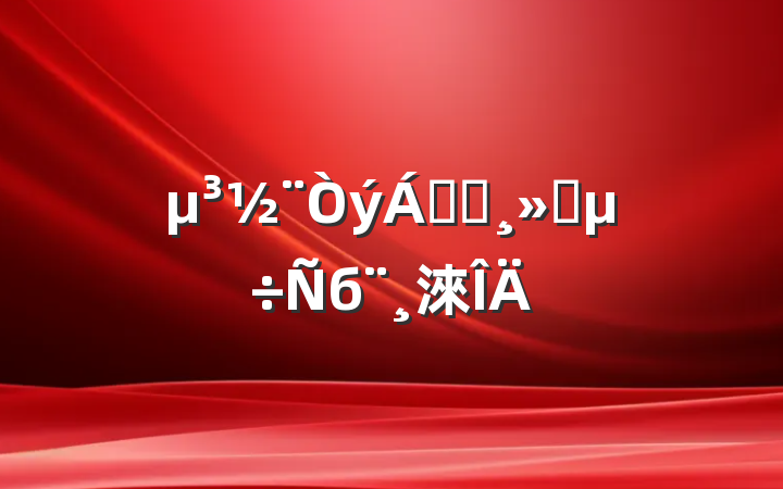 칲ͬԣб淶