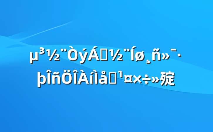 칹񻯷ϵ㱨