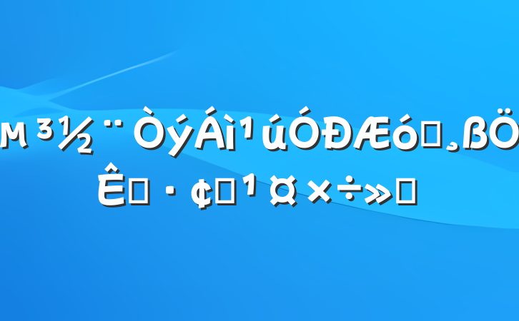 ҵչ㱨