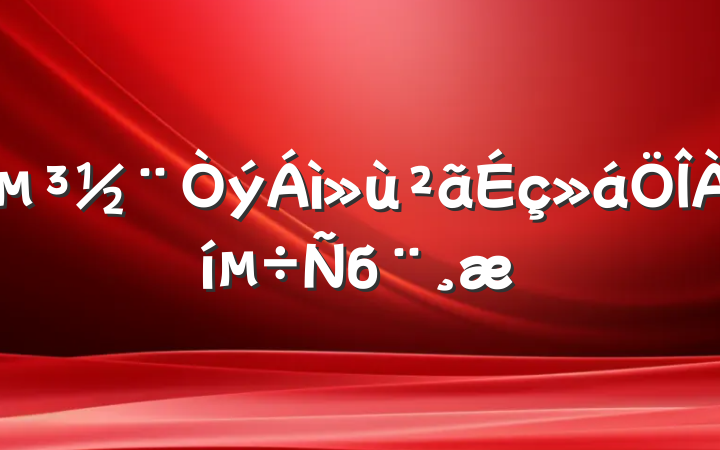 б