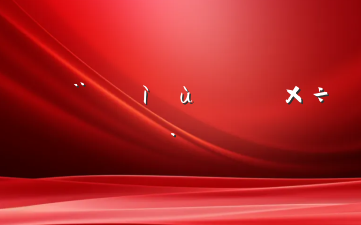 㱨