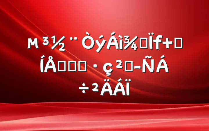 ۺ ȺͬƵչɾ齻
