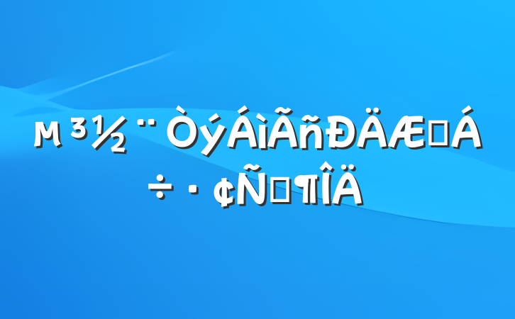 뽻Է