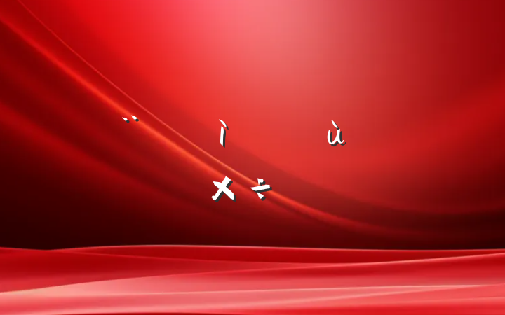 ũ㱨