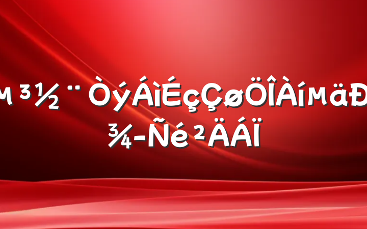 ;