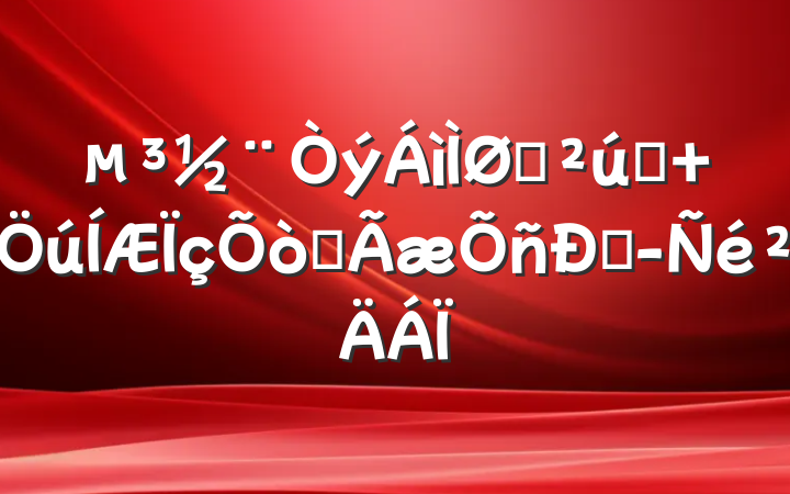 ɫҵ ȫ˾