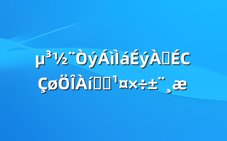 ϾСˮƽ
