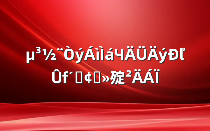 Чľٷչ㱨