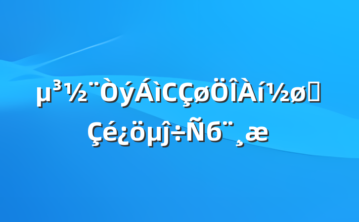 Сչĵб