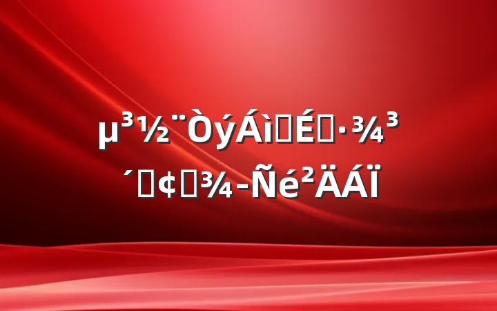 Ӫ̻ٷչ