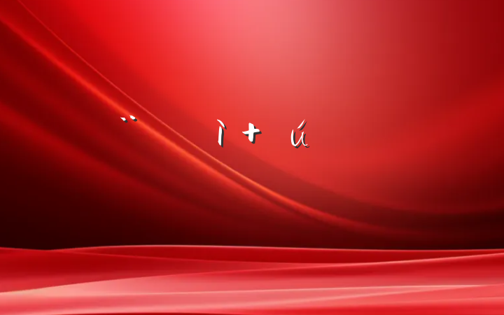  ȫԶ