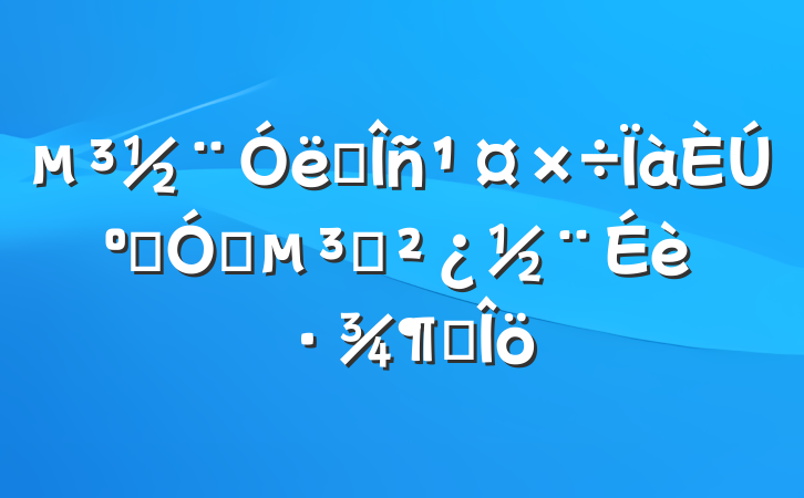 ҵںϼǿ֧·̽