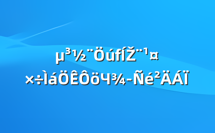 ŽЧ