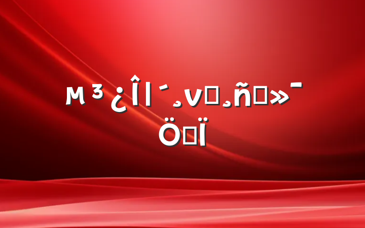 |Ʒǿҳ