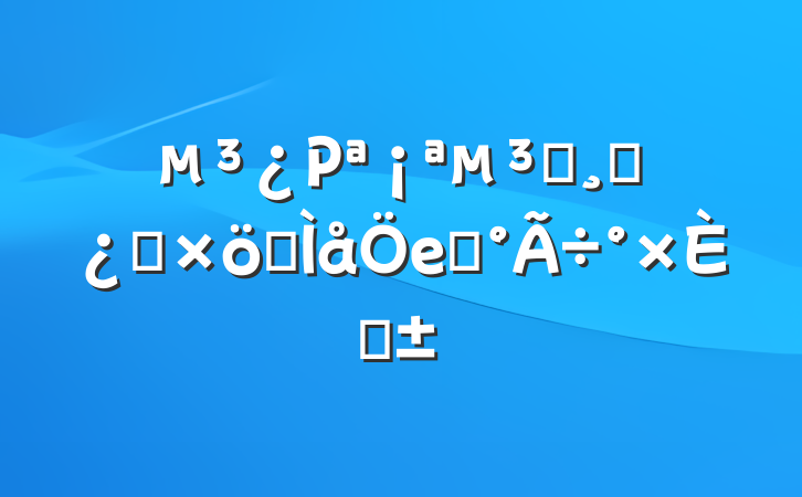 ΡԱɲӦȺеġˡ