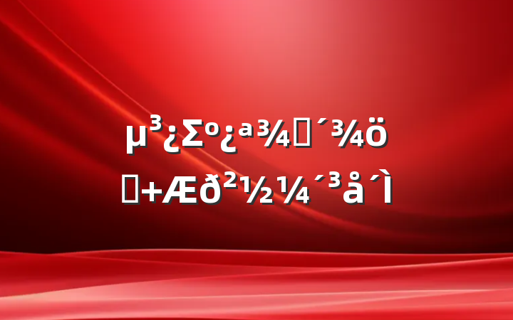 Σּս 𲽼