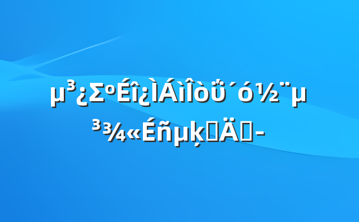 Σΰ󽨵ķḻں