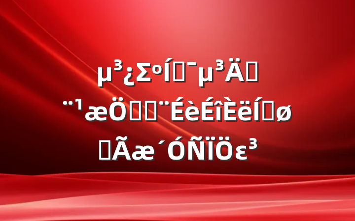 ΣƶڷƶȽƽȫε