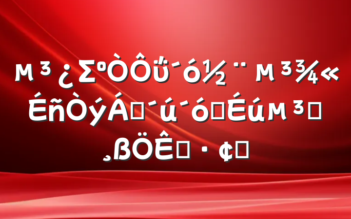 Σΰ󽨵쵱ѧԱչ