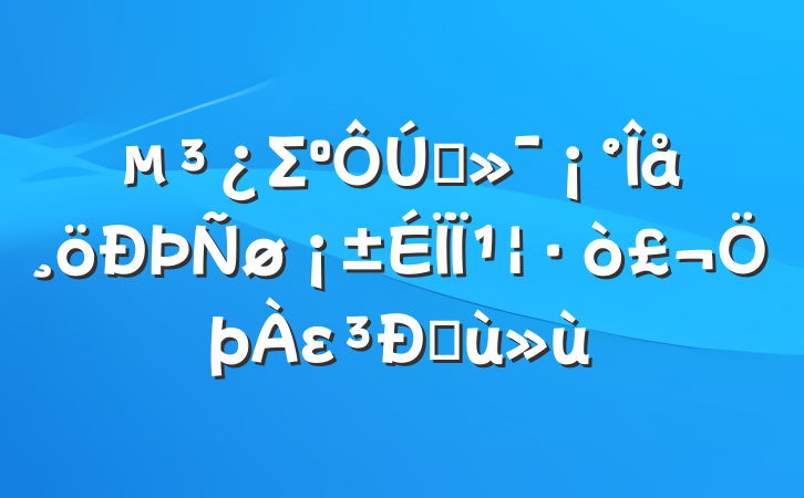 Σǿ¹εԸ