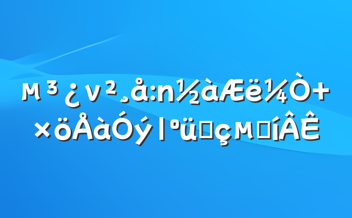 ν: üҷı