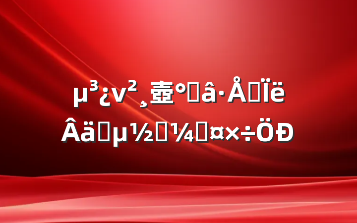 ν壺ѽ˼ʵʵʹ