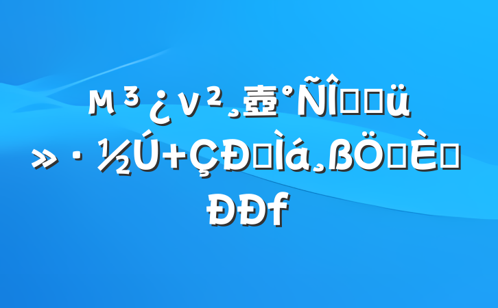 ν壺չؼ ʵƶִ