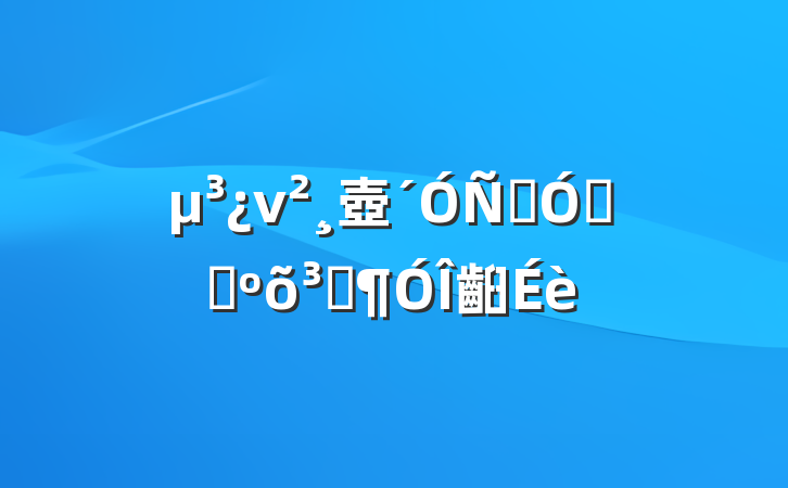 ν壺ϴʵץõԱ齨