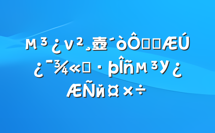 ν壺쵳ʷڿƷУй