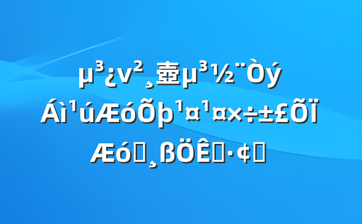 ν壺ҵչ